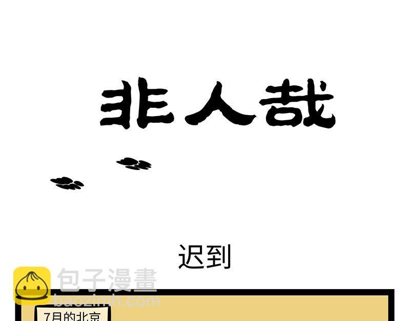 第399话 交换