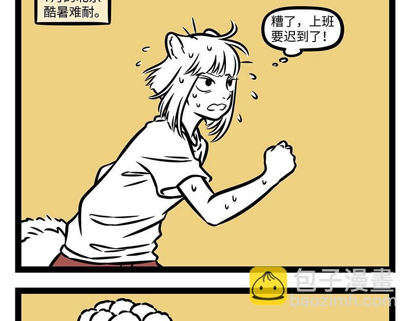 第399话 交换