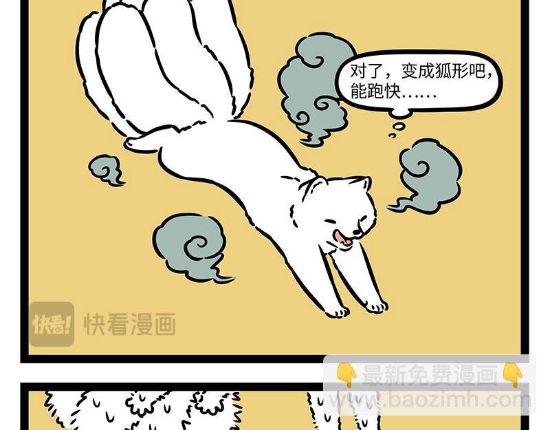 第399话 交换