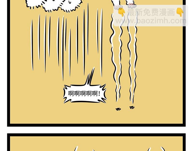 第399话 交换