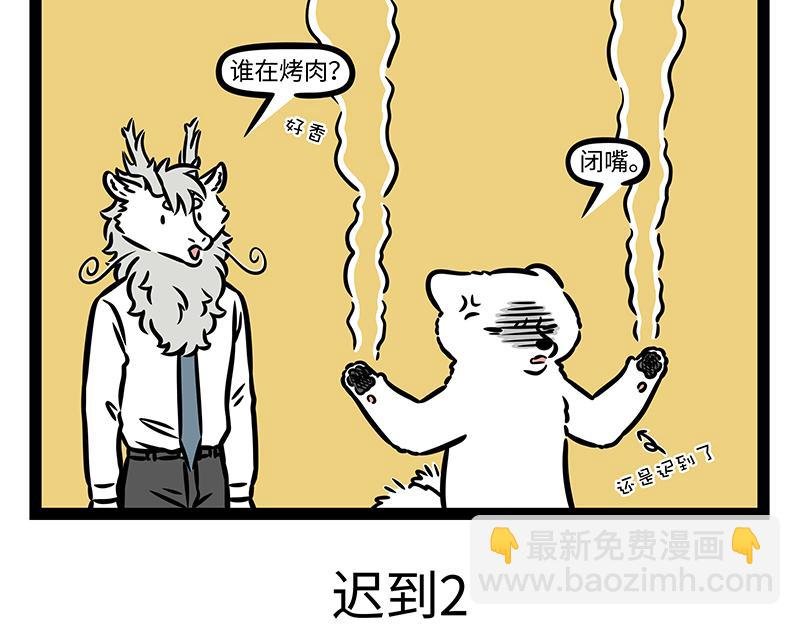 第399话 交换