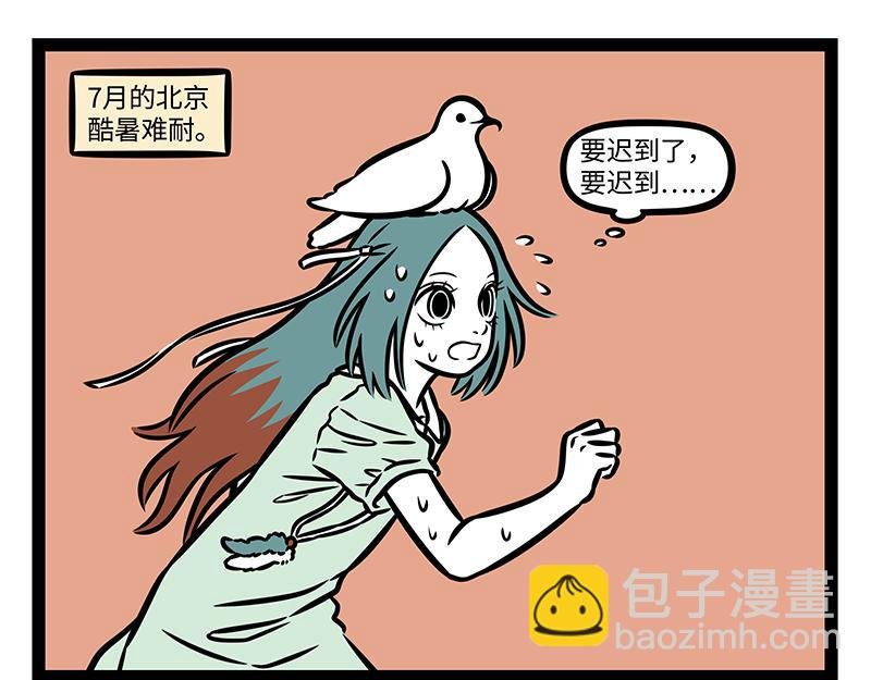 第399话 交换