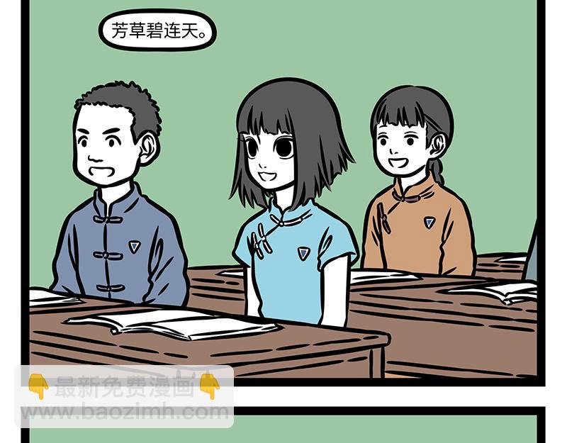番外·如梦令