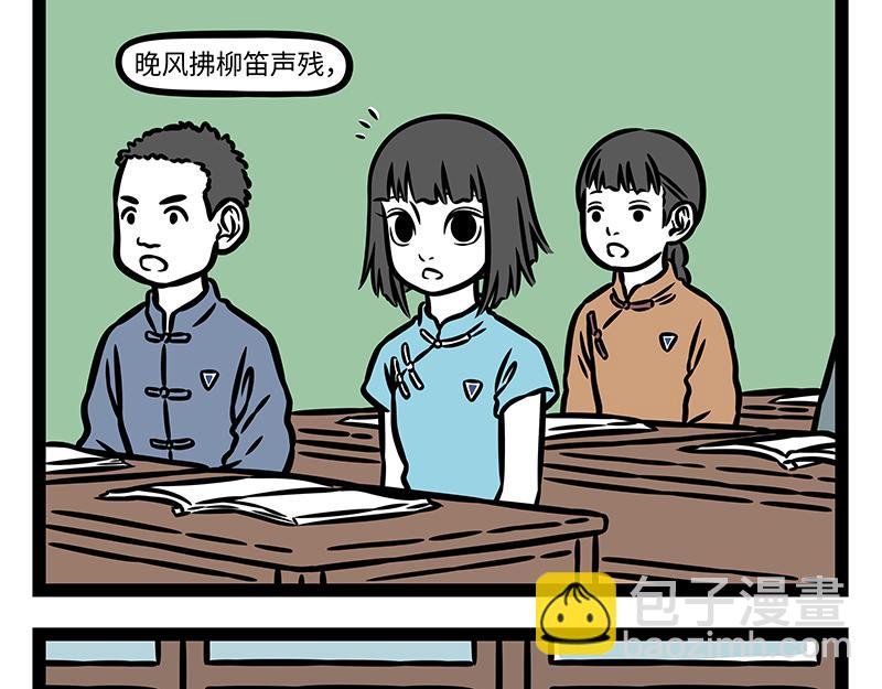 番外·如梦令