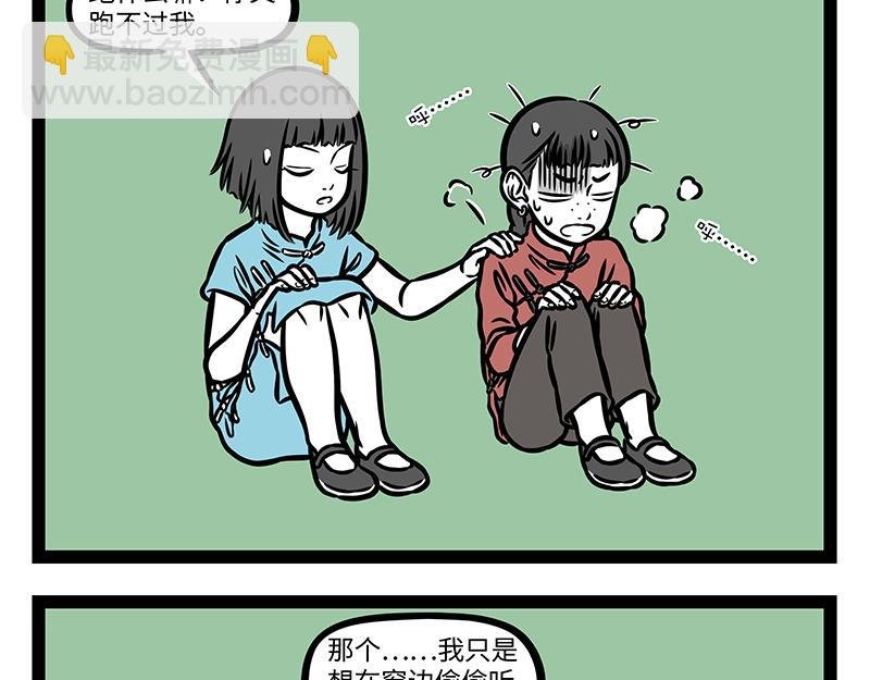 番外·如梦令