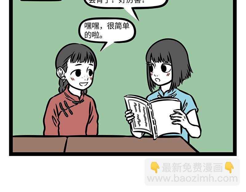 番外·如梦令