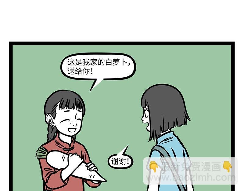 番外·如梦令