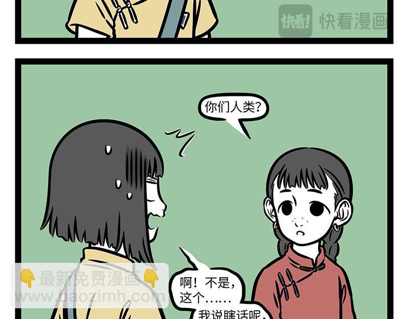 番外·如梦令