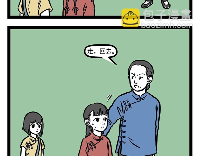 番外·如梦令
