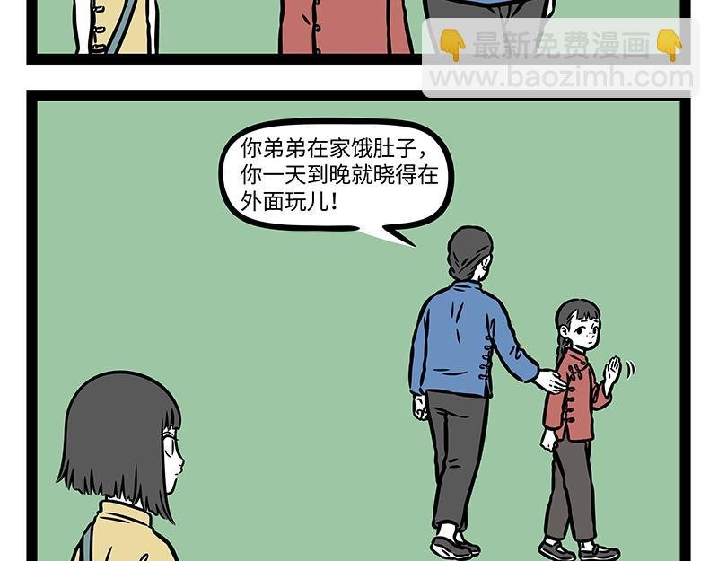 番外·如梦令