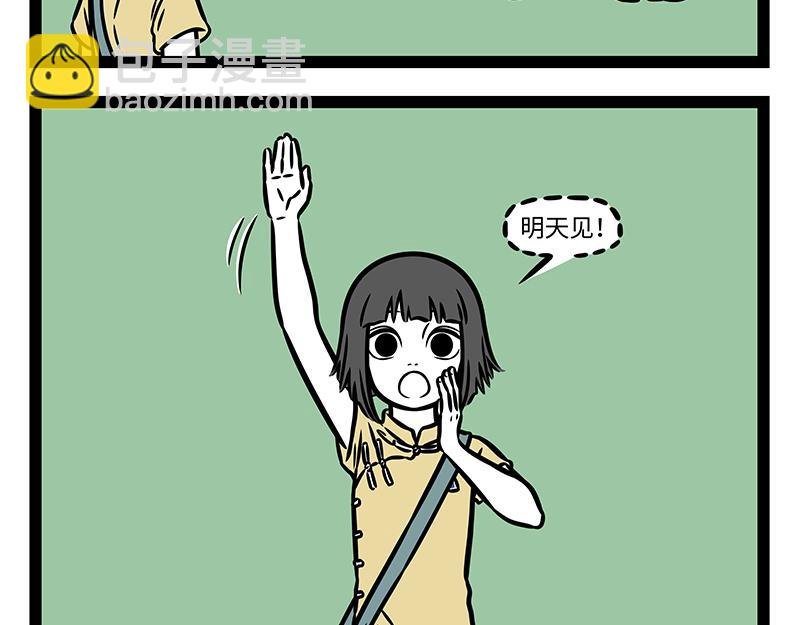番外·如梦令