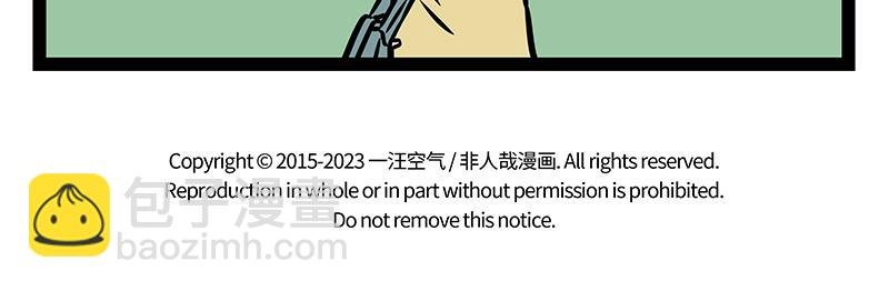 番外·如梦令