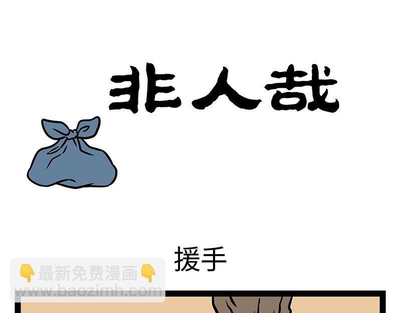 番外·如梦令