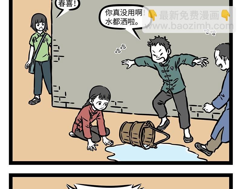 番外·如梦令