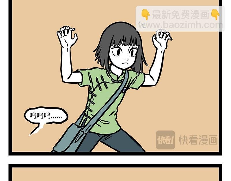 番外·如梦令
