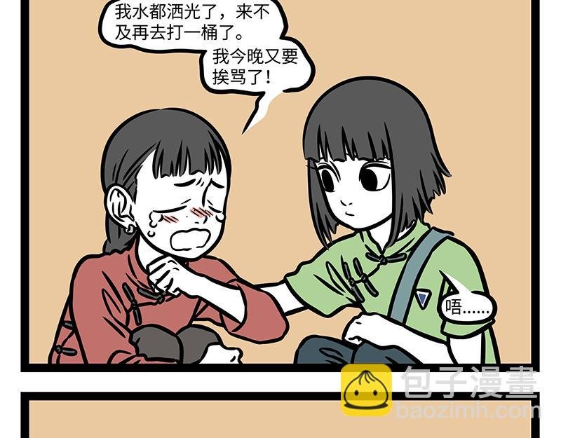番外·如梦令