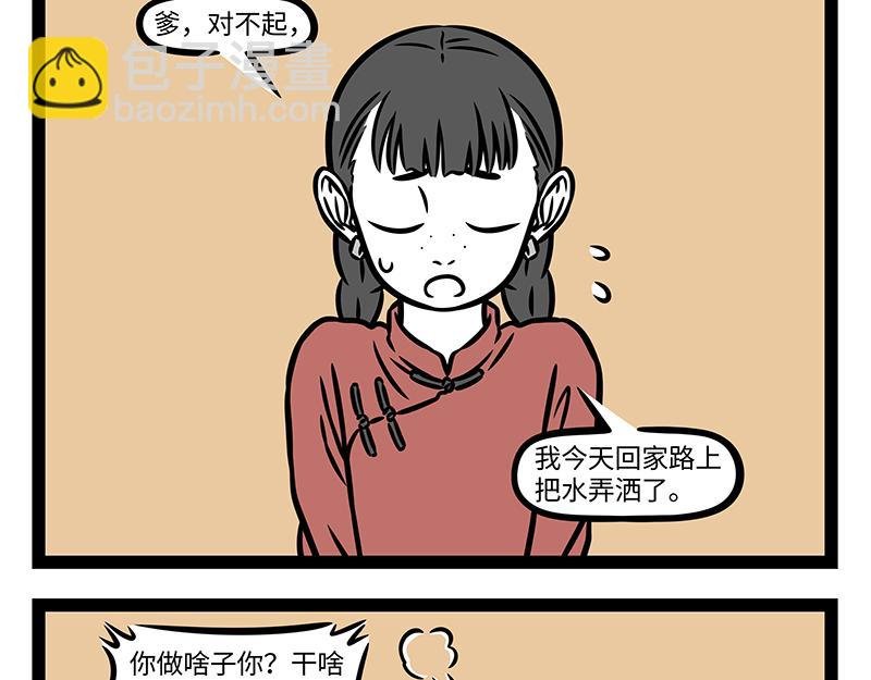 番外·如梦令