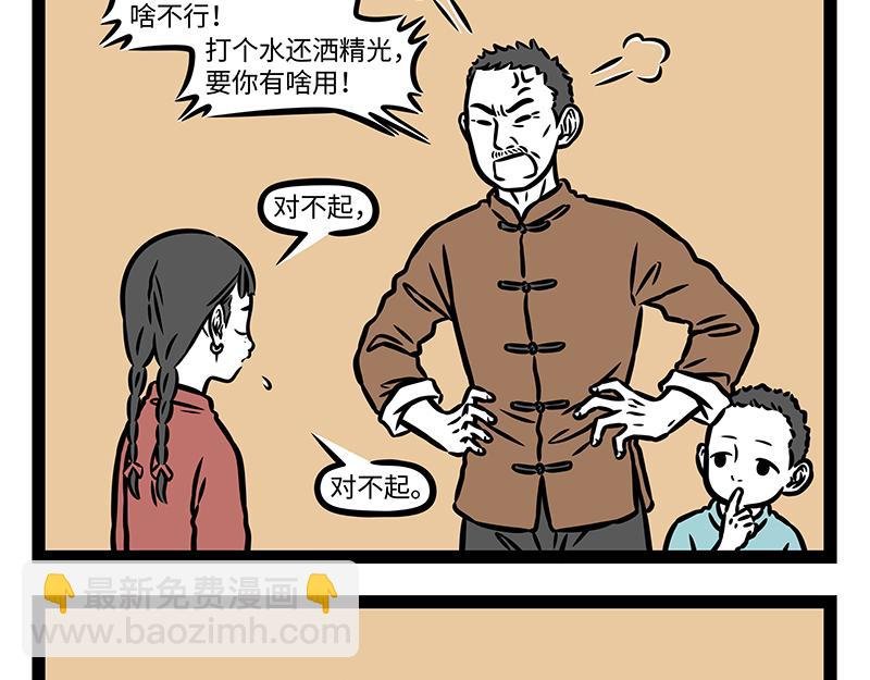 番外·如梦令