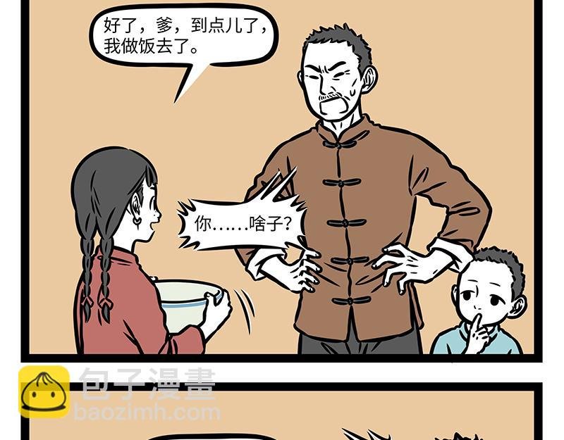 番外·如梦令