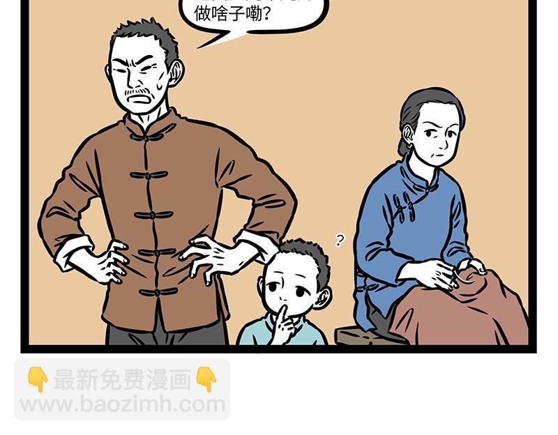 番外·如梦令