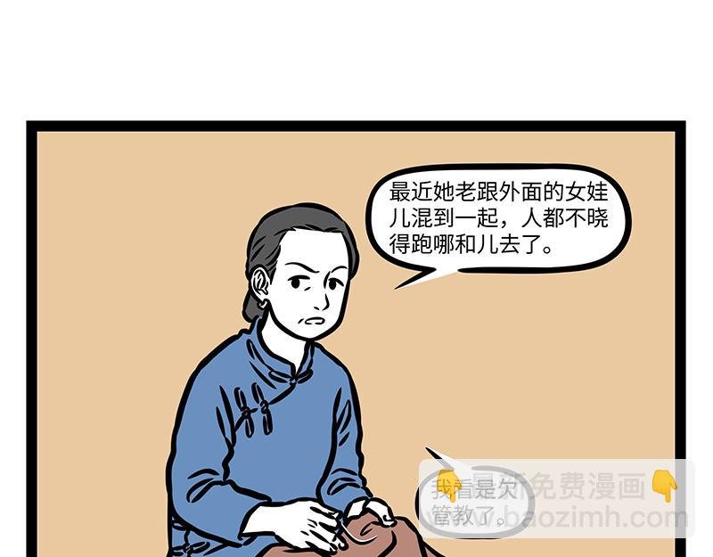 番外·如梦令