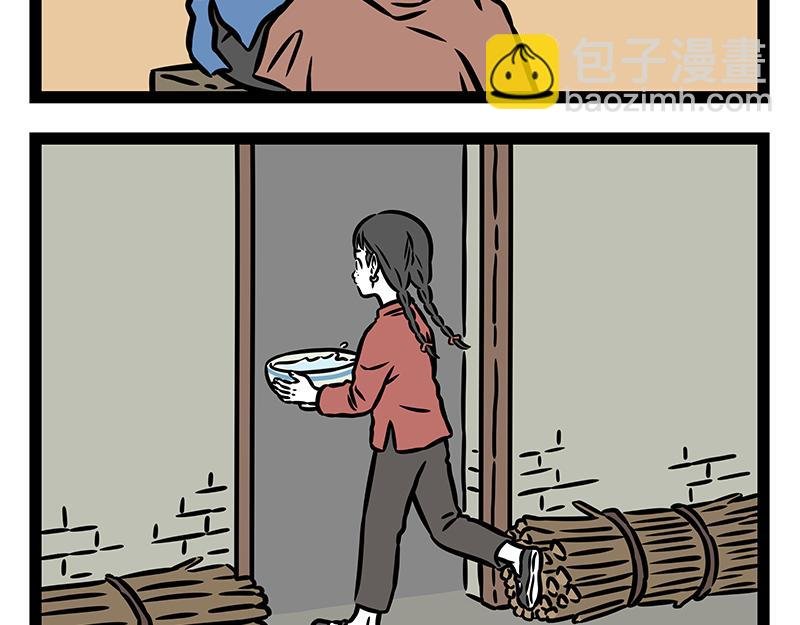 番外·如梦令