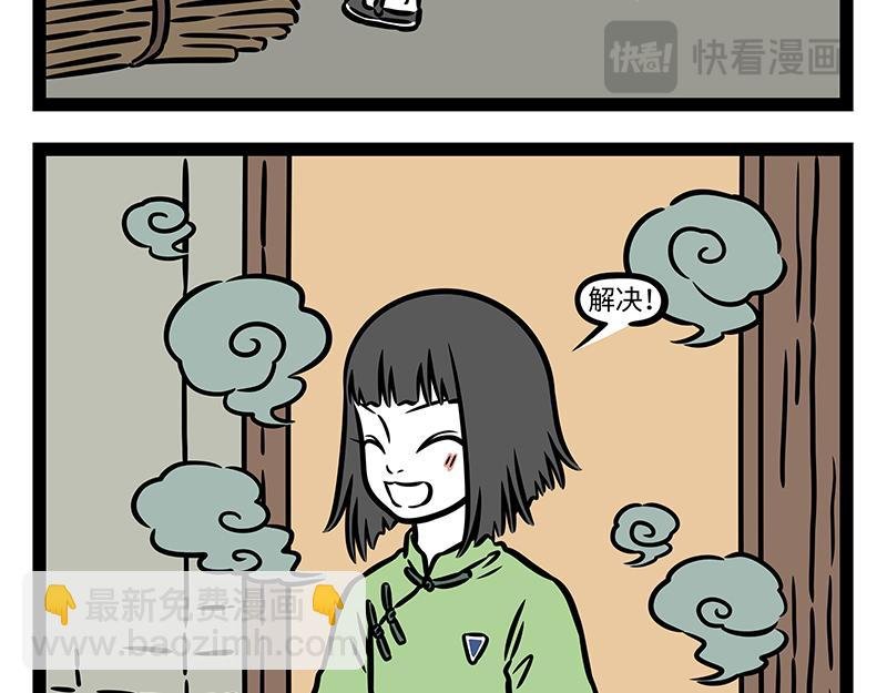 番外·如梦令