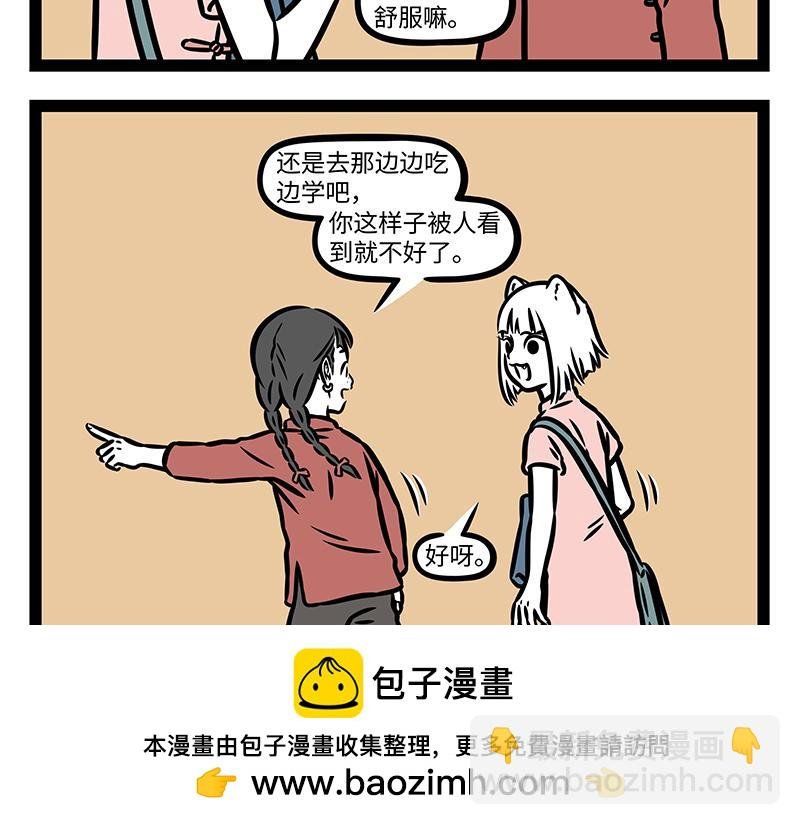 番外·如梦令