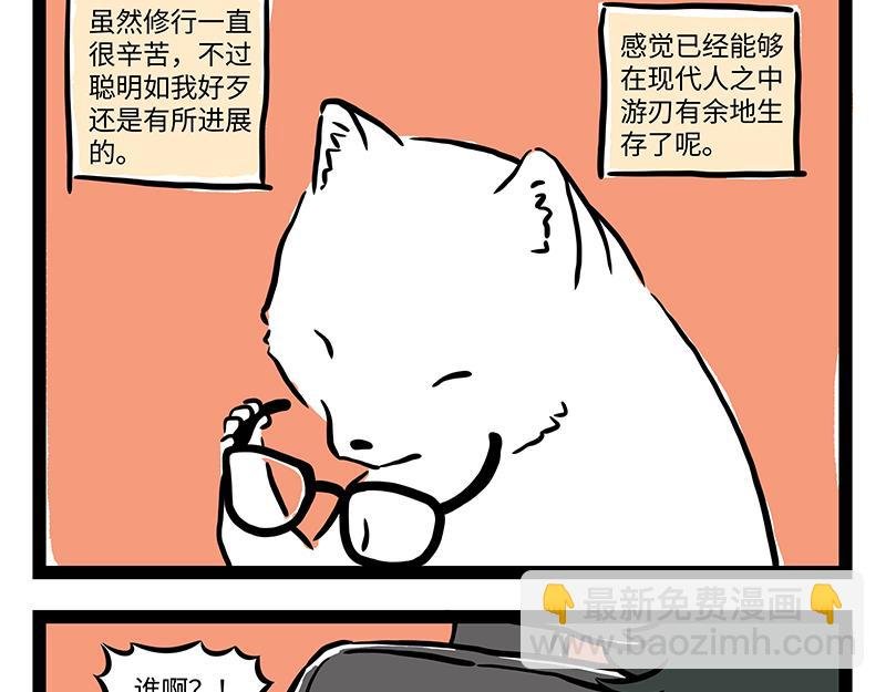 第402话 我是九月