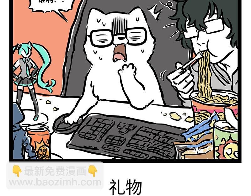 第402话 我是九月