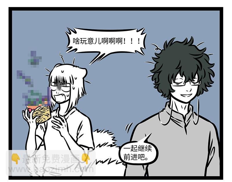 第402话 我是九月