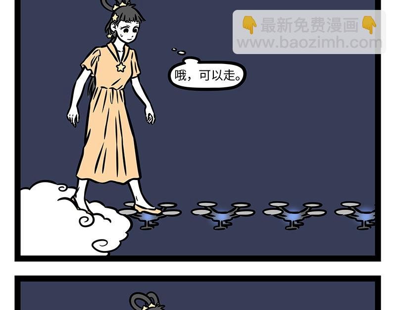 第402话 我是九月