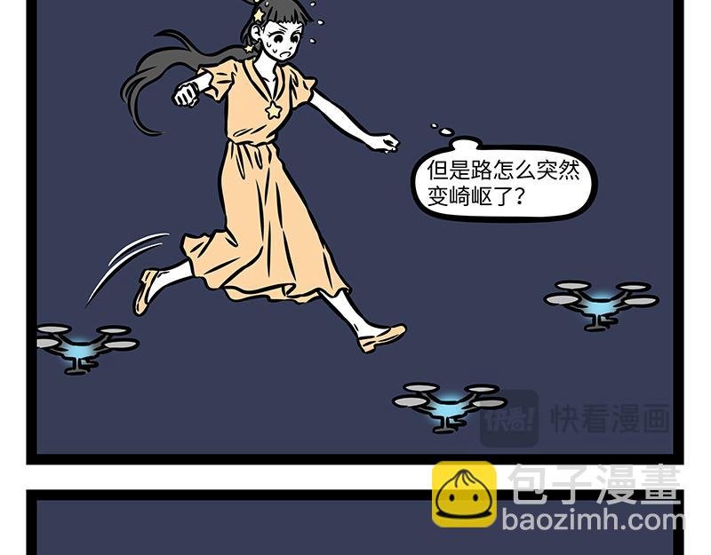 第402话 我是九月
