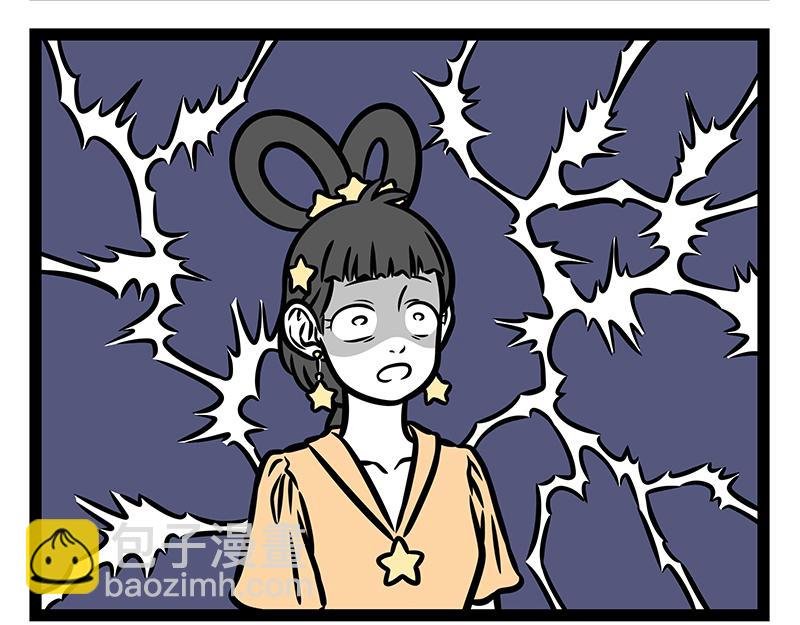 第402话 我是九月