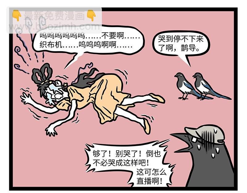 第402话 我是九月