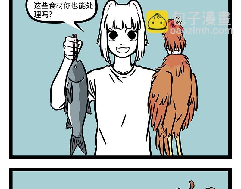 第402话 我是九月