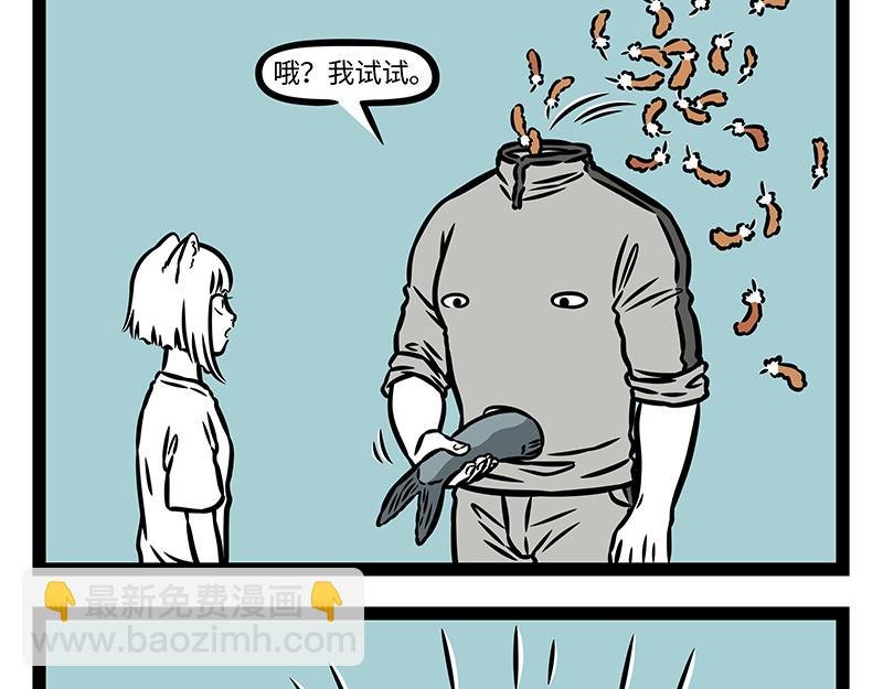第402话 我是九月