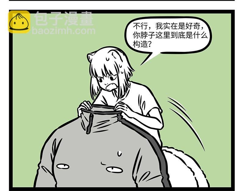 第402话 我是九月