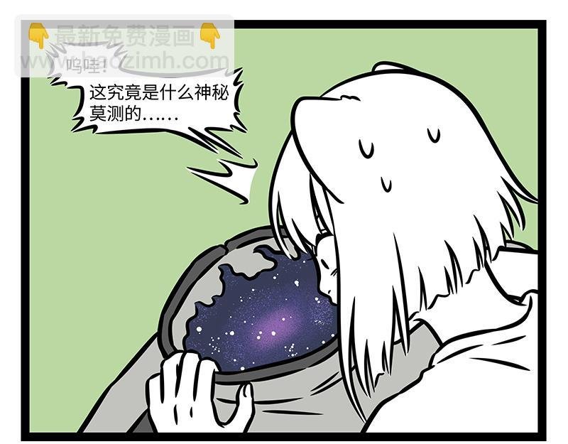 第402话 我是九月