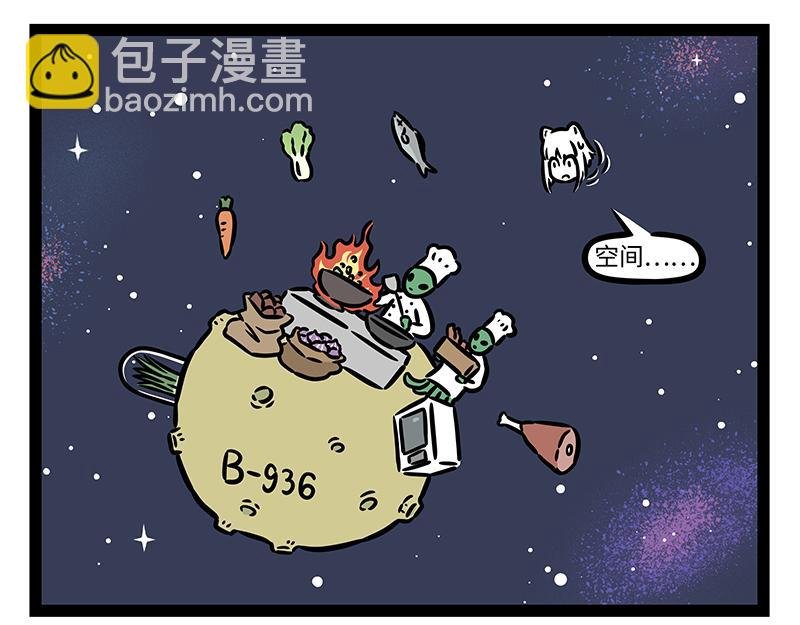 第402话 我是九月