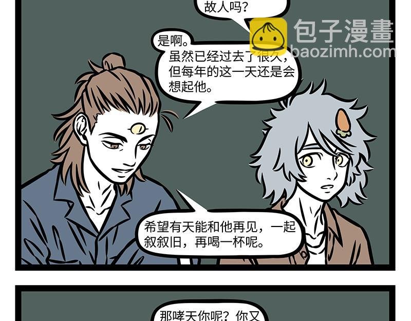 第403话 放河灯