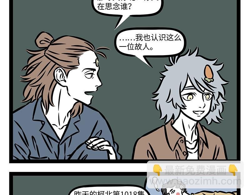 第403话 放河灯