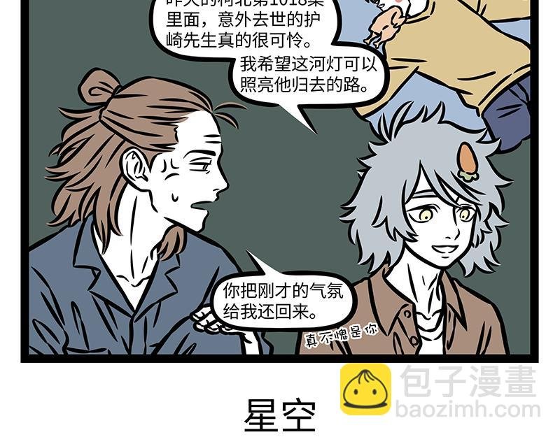 第403话 放河灯