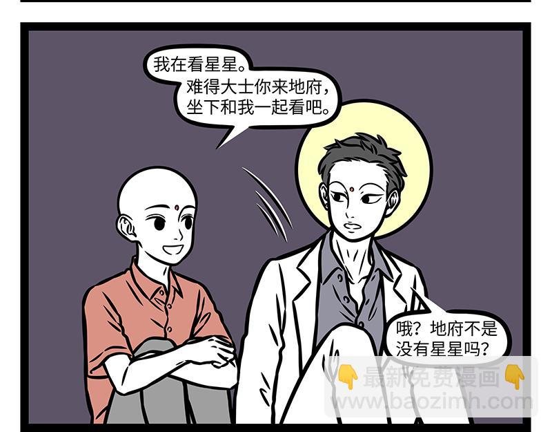第403话 放河灯