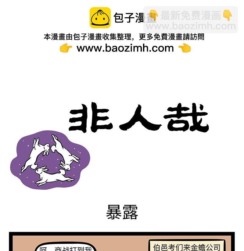 第403话 放河灯