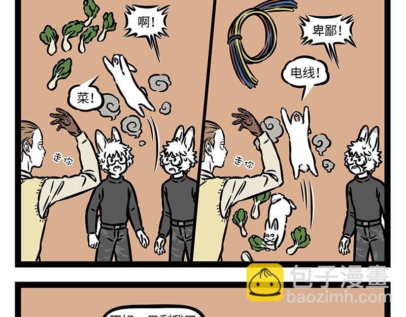 第403话 放河灯