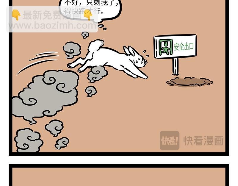 第403话 放河灯