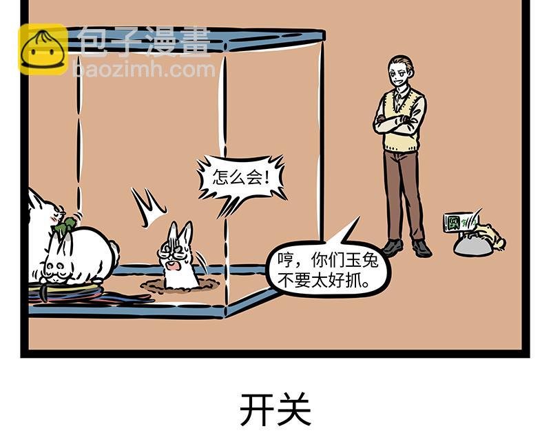 第403话 放河灯