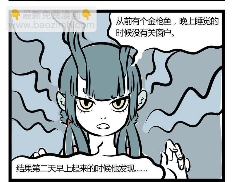 第41话 登山