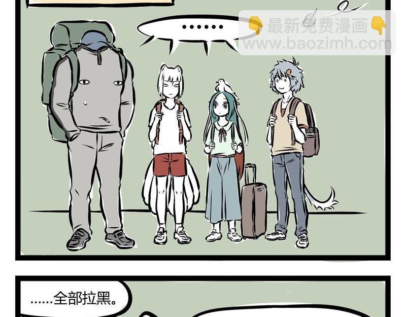 第41话 登山